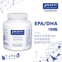 22 years from May to the stage of Beyi EPA DHA180 Pure fish oil avocado fruit Hashimoto thyroid