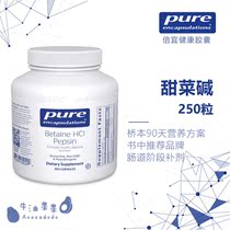 Betaine Betaine Pepsin PureEncapsulations Bei Yi 250 Avocado Fruit Hashimoto