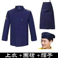 Синий лонгслив, фартук, шапка