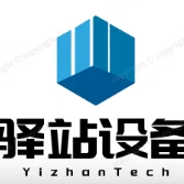 驿站监控设备批发