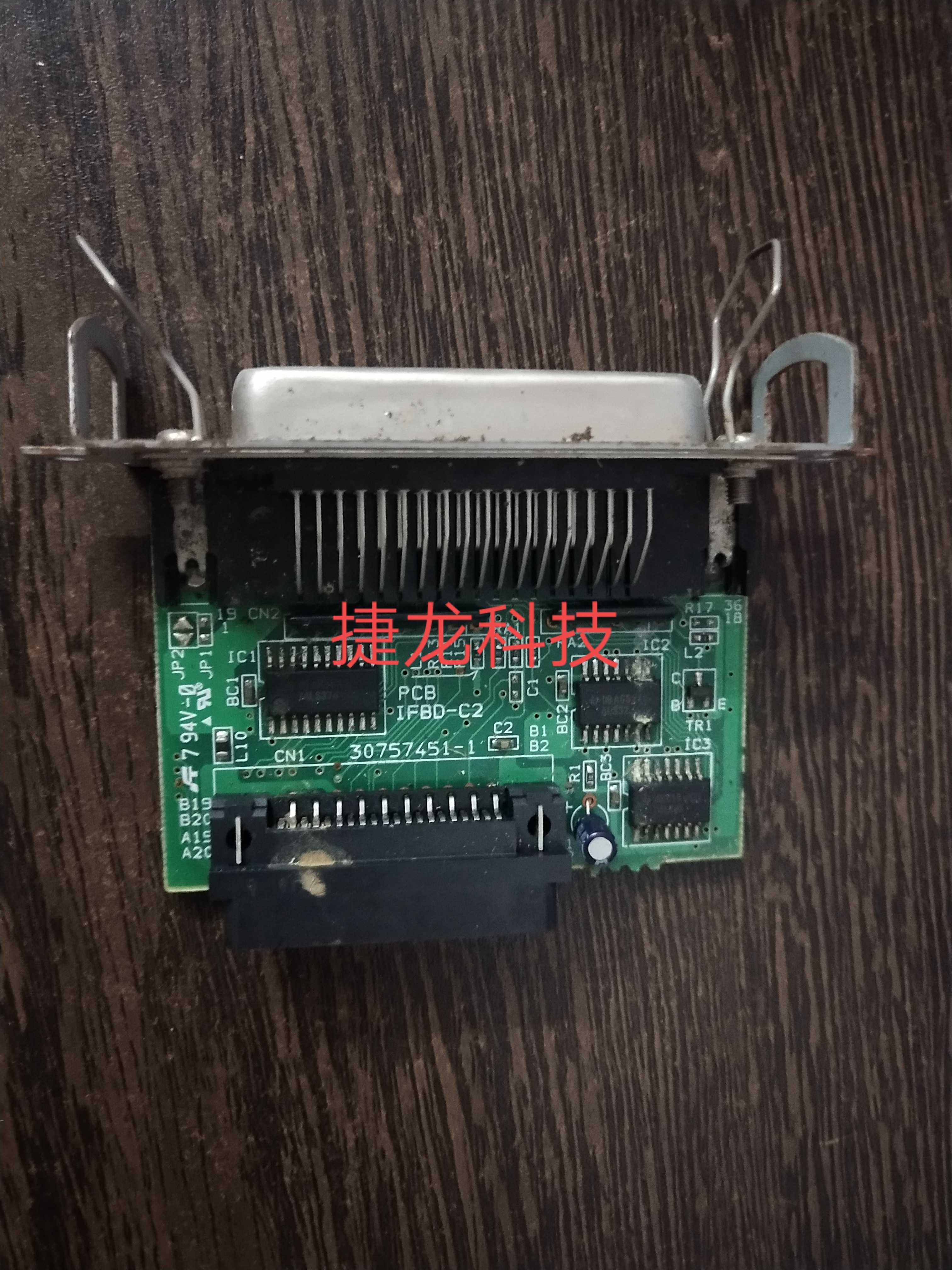 Setia SP700 parallel port interface card