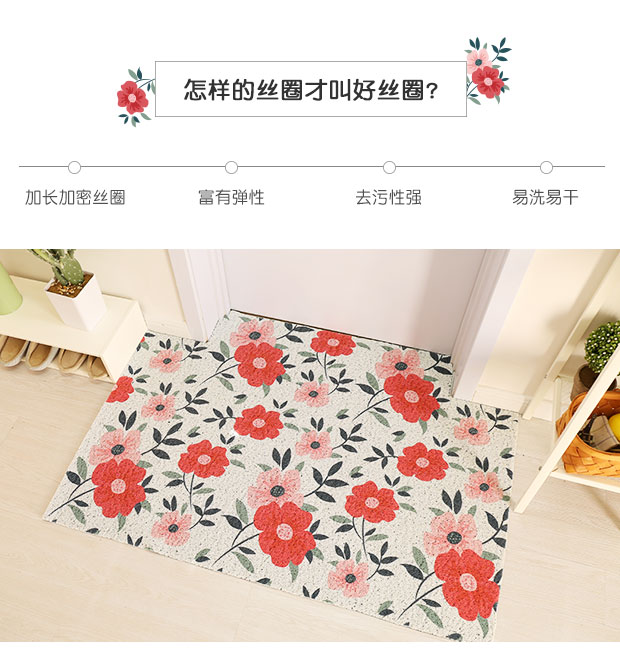 Dây vòng cửa mat nhập cảnh chân pad phòng tắm nhà vệ sinh nhà vệ sinh nhà bếp mat không thấm nước thảm nhà thảm xốp lót sàn 100x100 giá bảo nhiều