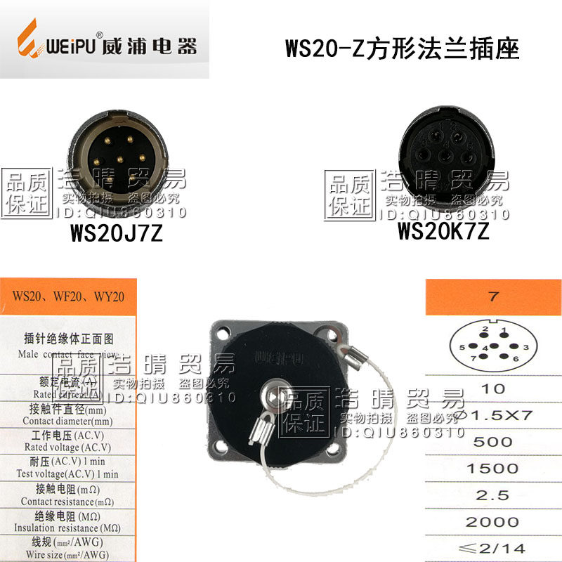 WS20K7Z WS20K7ZM WS20K7ZG WS20J7Z WS20J7ZM WS20J7ZG vpu socket