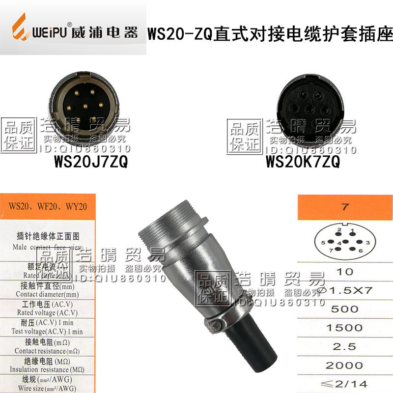 WS20K7ZP WS20K7ZP WS20K7ZD WS20J7ZD WS20K7ZQ WS20J7ZQ WS20J7ZQ