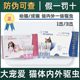Big pet deworming medicine cat deworming inside and outside deworming inside and outside kids external drops flea ear mites