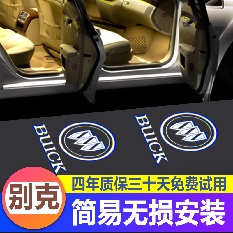 Suitable for 09-2022 Beek Monarch 09 to 15 Junwai GS Angkowi doors head-on lamp projection lamp