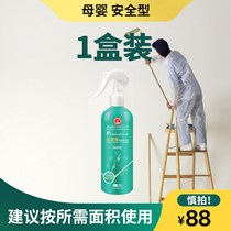 New user discount (one bottle)