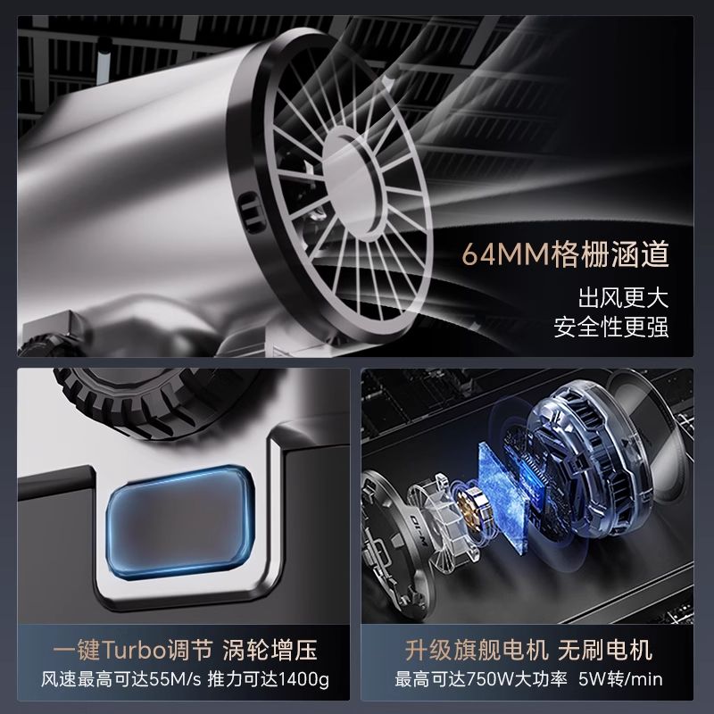 道策全集 菠萝君Booster暴力风扇TF64 A2户外涡轮64mm涵道高速无刷吹水神器