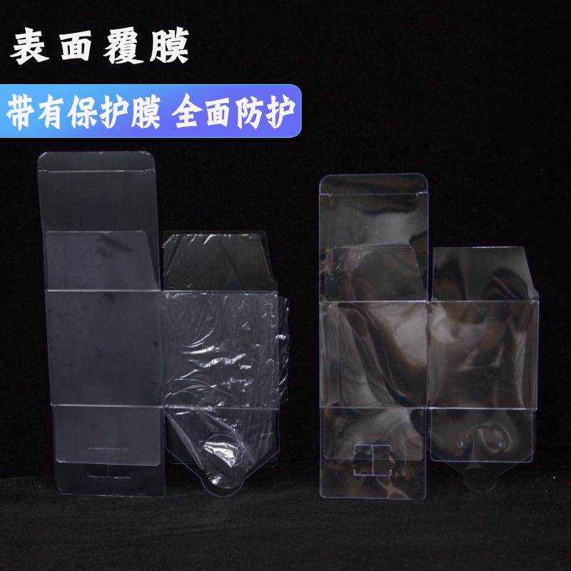 高清PVC透明包装盒定制,让产品更有面子! 深度解析与选购指南-PVC-淘宝好物网