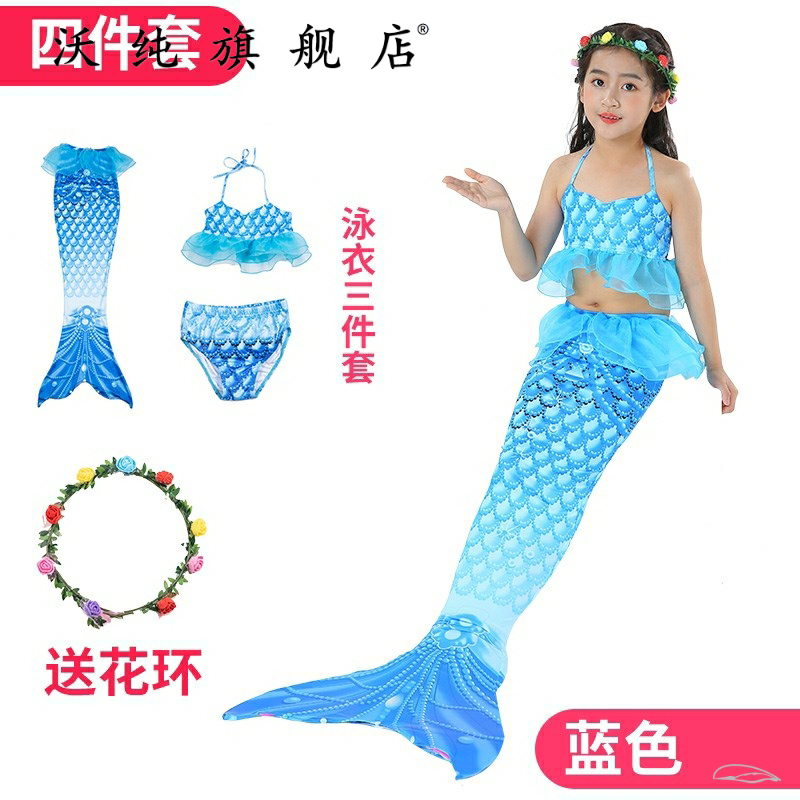 Mermaid Princess Dress Costume Fish Tail Swimsuit for Girls Kidsren's Swimsuit Set