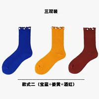 Стиль 2 E (сырой синий + куркума + винный красный)