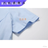 Синяя рубашка для работы, комбинезон, короткий рукав