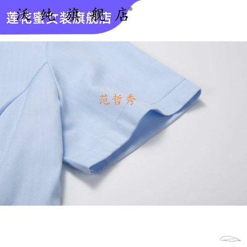 Синяя рубашка для работы, комбинезон, короткий рукав