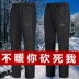 Trung niên bông quần âu cha mùa đông dày ấm áp bên ngoài quần kẹp nam cotton mặc quần cotton. 