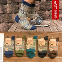 YS8022 Геометрический паттерн