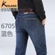 denim nam xuống quần nhím bên trong có thể được gỡ bỏ mùa đông ấm áp quần bông thời trang giản dị triều tuổi trẻ bảo vệ dày