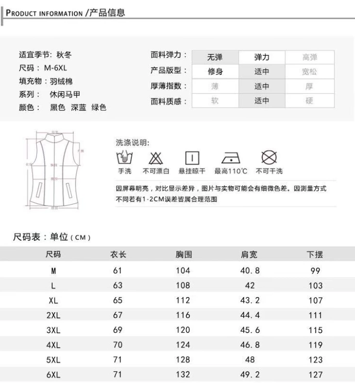 Thời trang dụng cụ cotton vest nam mùa thu đông vest phong cách Hàn Quốc áo khoác không tay xuống áo khoác cotton vest nam vest cotton - Lót