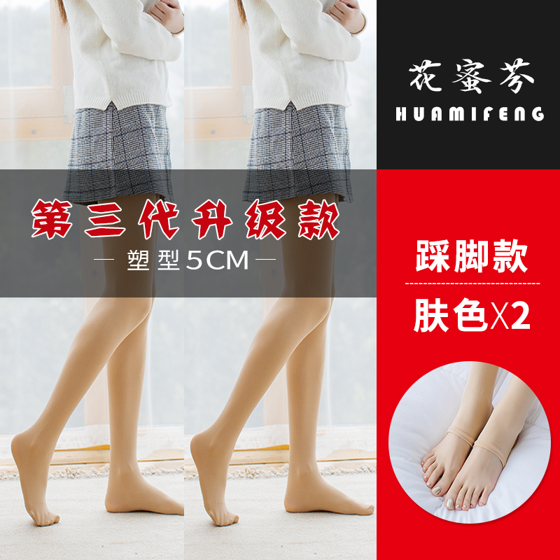 Vớ mùa thu thần trần chân để chơi vớ đáy womens mùa xuân và mùa thu vớ lụa chống móc trong phiên bản Hàn Quốc khỏa thân sinh viên cảm giác dày vớ.