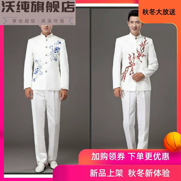 Товары от 沃纯生活馆