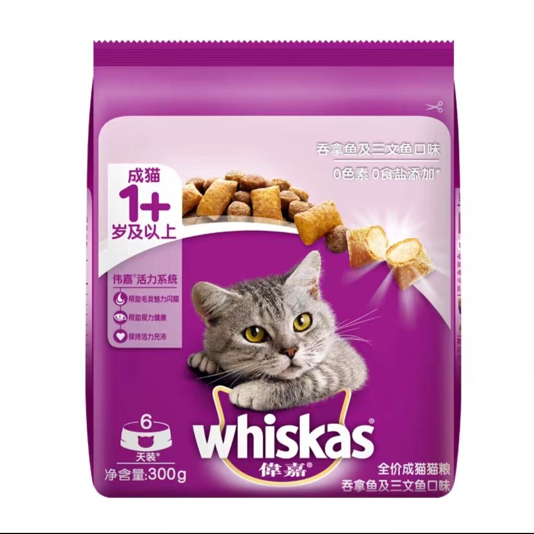 海洋鱼味伟嘉猫粮试吃装,营养又美味! 🐟💖-猫全价膨化粮-淘宝好物网