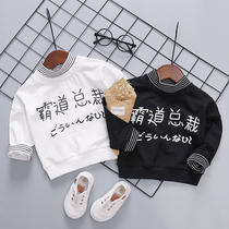 Baby Spring Dress Long Sleeve T-Shirt Baby Cartoon Pure Cotton Blouse Child Round-shirt male and female child jersey 0-1-2-3