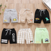 Boy Summer Clothing Children Shorts 50% Pants 1-2-3 Year Old Baby Summer Hot Pants Pants Girl Beach Pants Tide 4