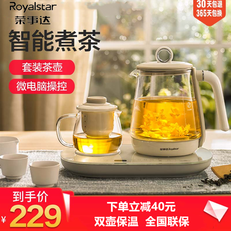 Boom Da Wellness Pot Home Multifunction Office Small Fully Automatic Glass Flower Teapot Brewing Tea Machine Double Pot