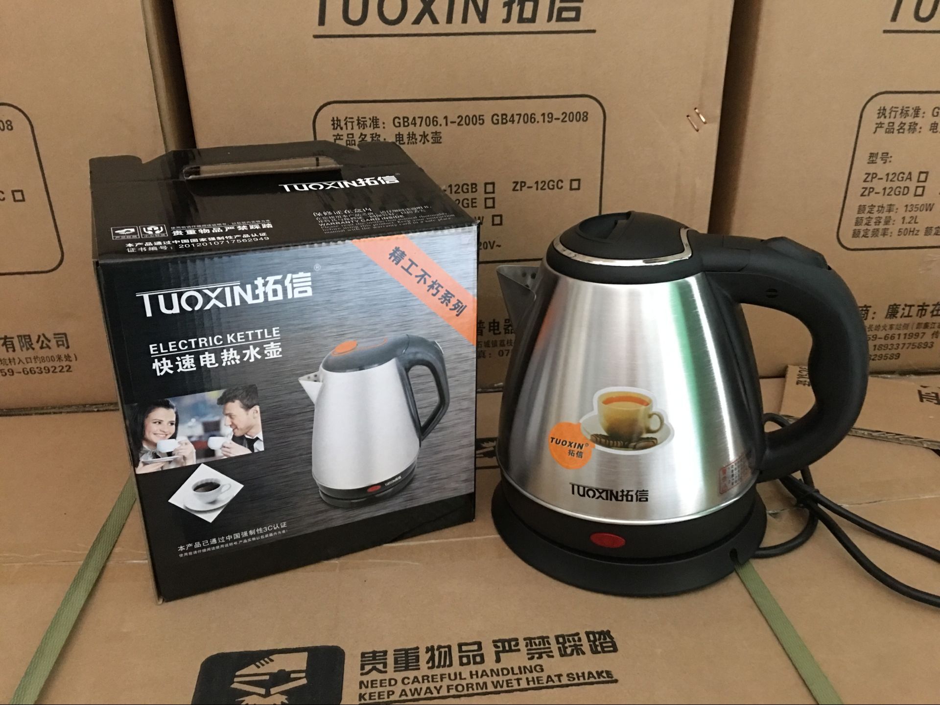 Ấm đun nước điện gia dụng nhỏ 1,2l dung tích nhỏ thép không gỉ nhỏ tự động tắt nguồn khách sạn ấm đun nước khách sạn - ấm đun nước điện ấm đun nước inox điện máy xanh