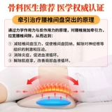 Поясничное безрассудное тяга Успокачивающее устройство поясничное ремень поясничный поясничный штамм не -терапия нежиловало