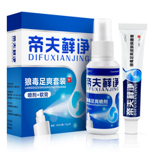 强力抑菌止痒烂脚丫脱皮脚气喷剂