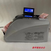 Kangyi HT9000 series banknote counting machine full intelligent bank special class A banknote detector supports the latest version of RMB