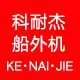 科耐杰动力户外工具店的LOGO