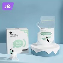 Jingqi breast milk storage bag disposable vacuum storage bag 200ml storage milk bag 10 30 50 pieces