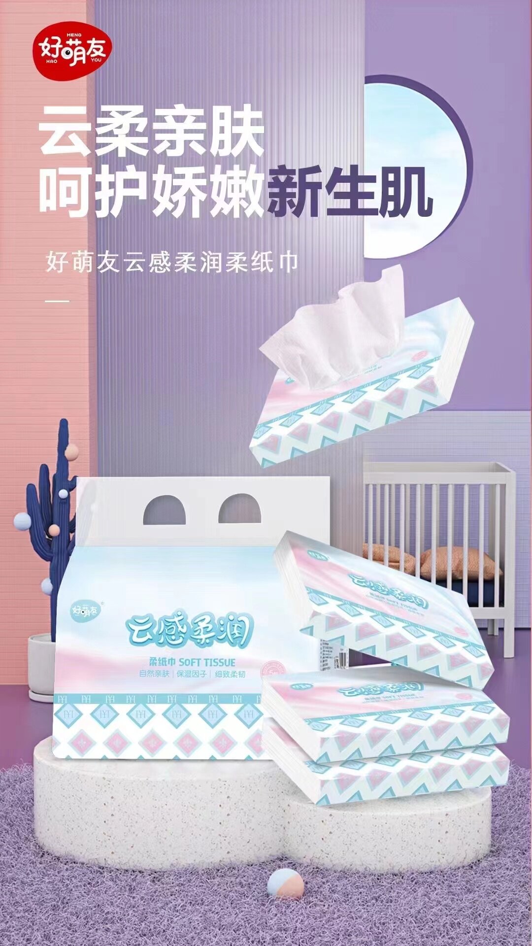 Good cute baby special dry and wet soft tissue log with dining face towel Extraction toilet paper Family dress 10 Pack 40 pumping