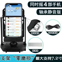 Мобильный телефон, 2022, 7.2 дюймов