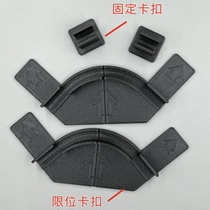Xiaomi chasing ambient light belt accessories fixed limit buckle with 3M adhesive non-original 3D printing can be customized