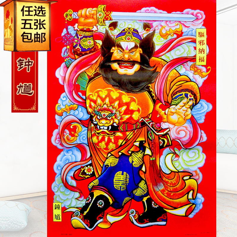 (Five) Tianjin Yangliu Youth Painting 