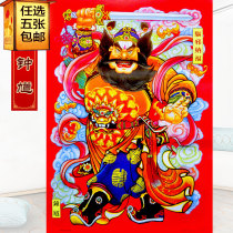 (Five Styles) Tianjin Yangliu Youth Painting Zhong Yi New Years Gate Stickers New Year Decorative Paintings