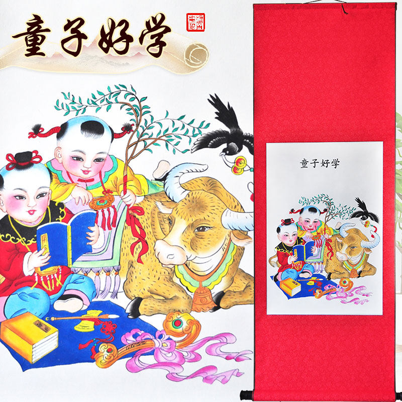 Yangliuqing hand-painted New Year's pictures, children are eager to learn, ornaments, pendants, gifts for friends, housewarming gifts, college entrance examination gifts