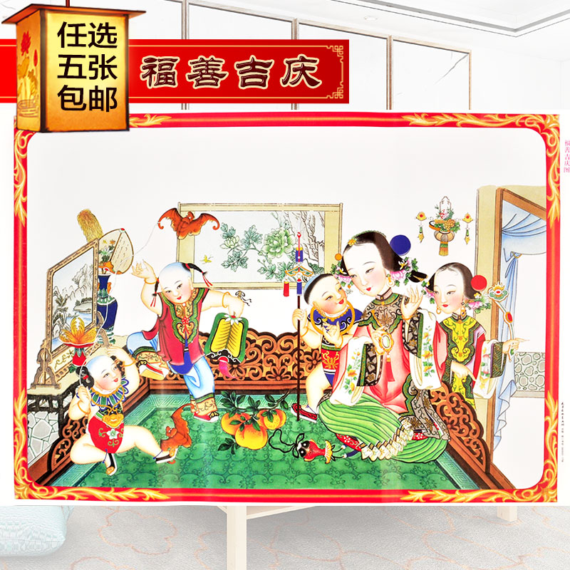 (Five models)Fu Shan Jiqing Tianjin Willow Youth painting Classic lady painting Old age painting Poster decorative painting