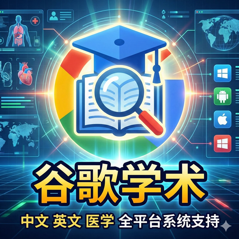 Google Academic Googlescholar Foreign Language Scientific Literature Search English Literature Download Citation Mirror Membership