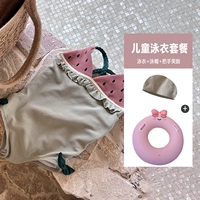 Купальник+круг подмышки