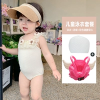 Купальник+надувные крылья