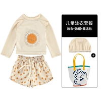 Желтый купальник+мешок с желе