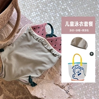 Купальник+мешок с железами