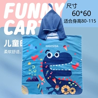 Быстросохнущий сухой халат Volcano Dragon 60