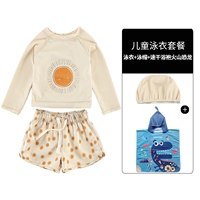 Желтый купальник, банный халат