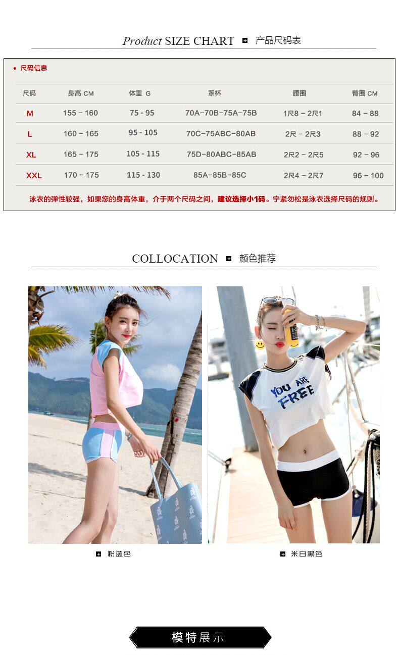 Maillot de bain pour femme      - Ref 3037934 Image 10