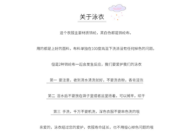 Maillot de bain pour femme      - Ref 3037934 Image 7