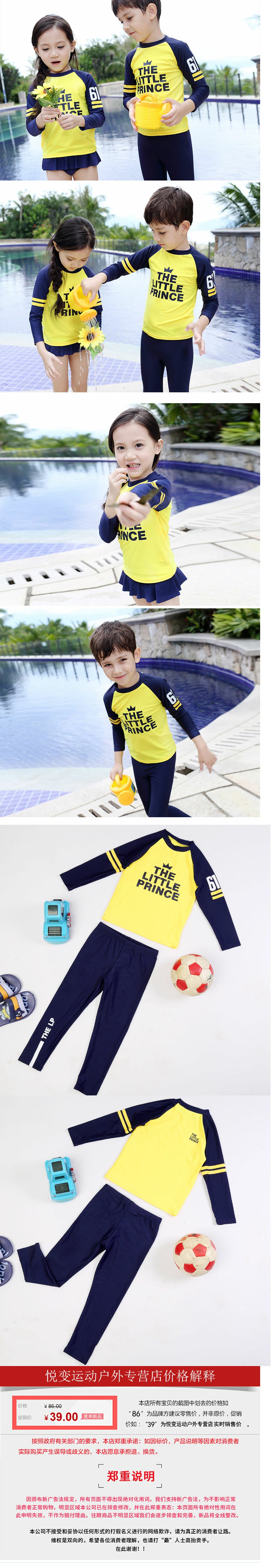 Trẻ em của Đồ Bơi Trai Dài Tay Áo Kem Chống Nắng Kỳ Nghỉ Cô Gái Boy Chia Áo Tắm Cô Gái Lặn Nhanh Chóng Khô Thủy Triều Áo Tắm đồ bơi cho be gái 1 tuổi